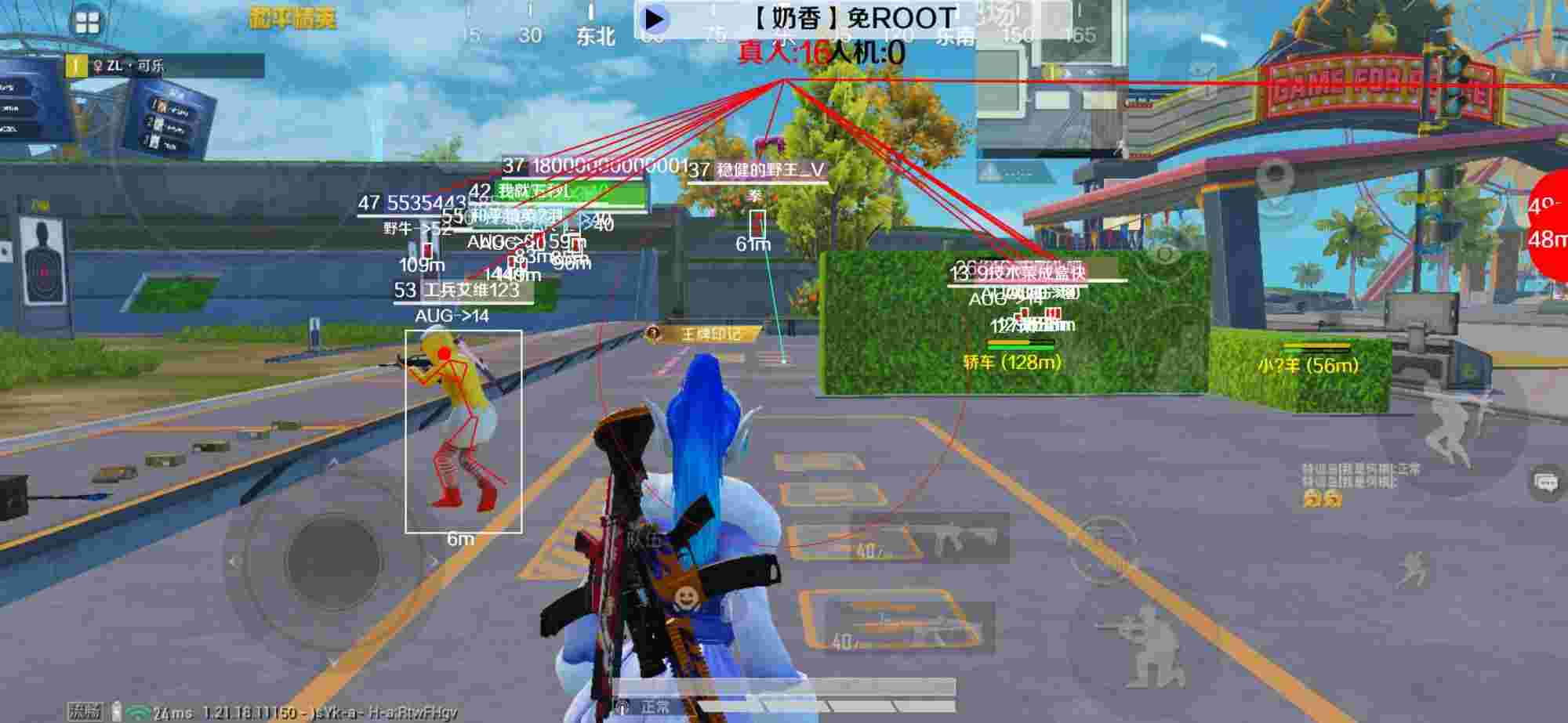 和平精英辅助《布丁》改名《奶香》依旧稳定中 - ѧ��ƽ��Ӣ���辅助预览图